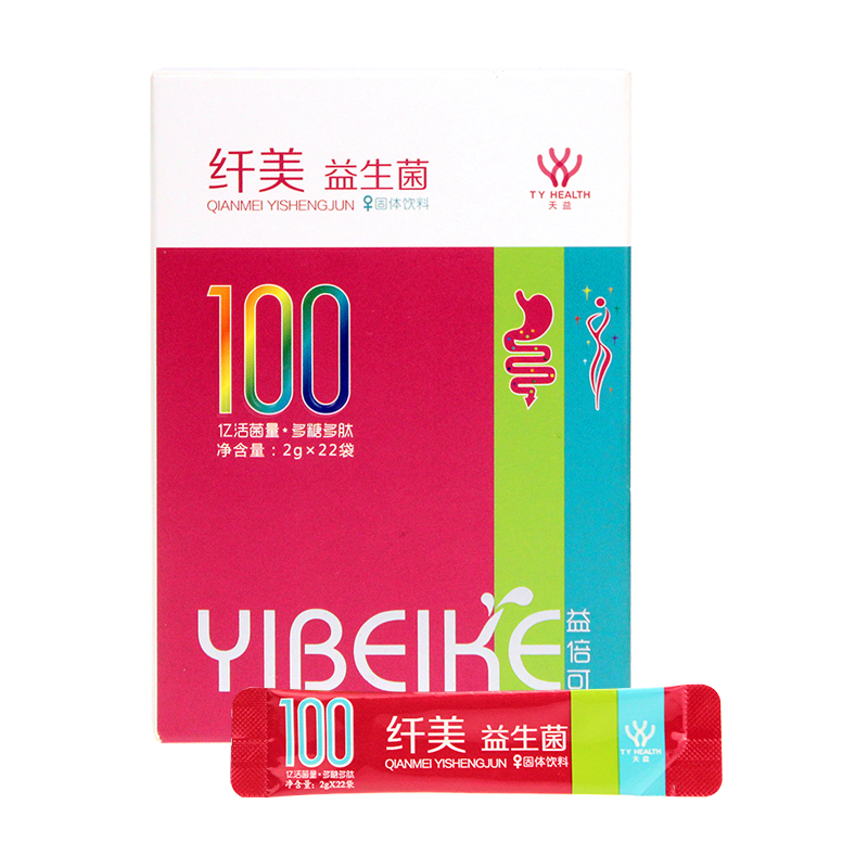 益倍可纤美益生菌固体饮料